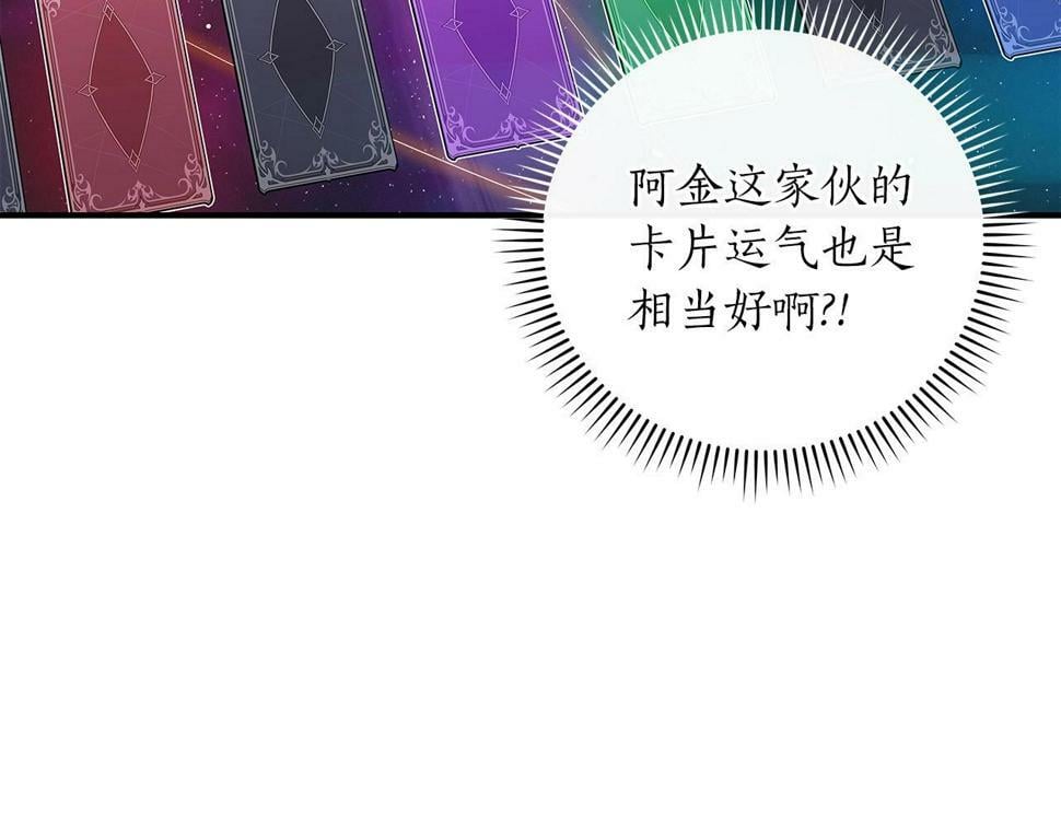 第39话 激情三连抽17