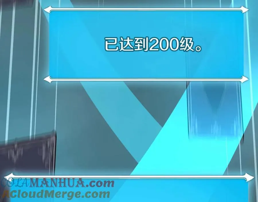 第89话 我至死都只会一个人单刷游戏！24