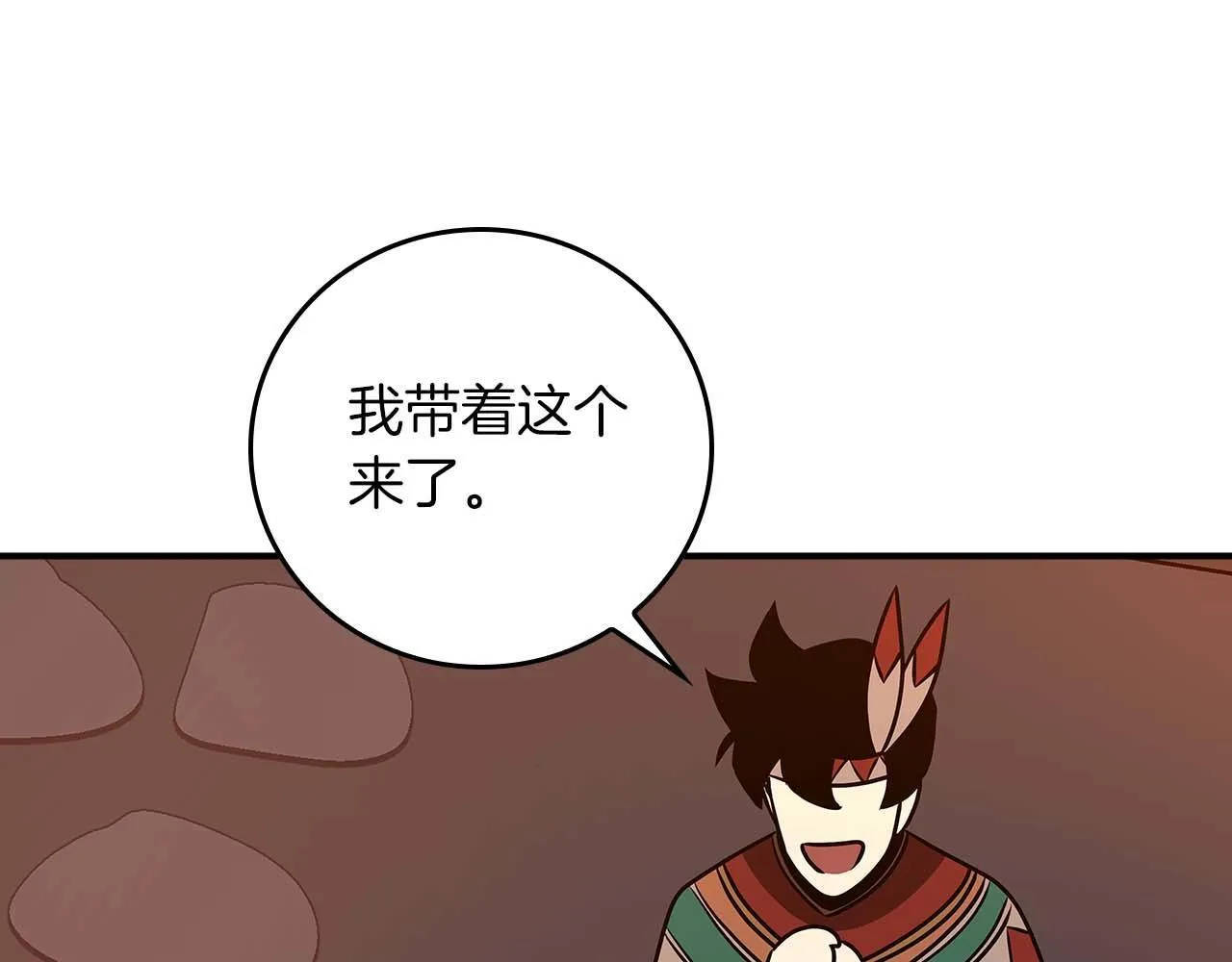 第二季完结篇 新的力量150