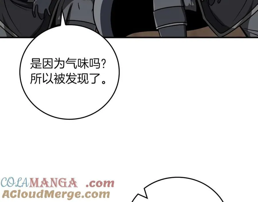 第90话 lucky之“死”200