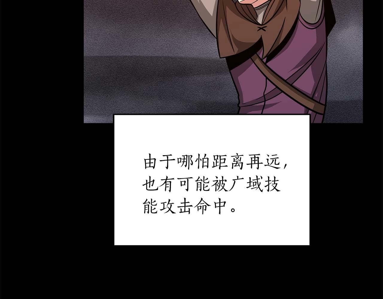 第52话 不屈的意志58