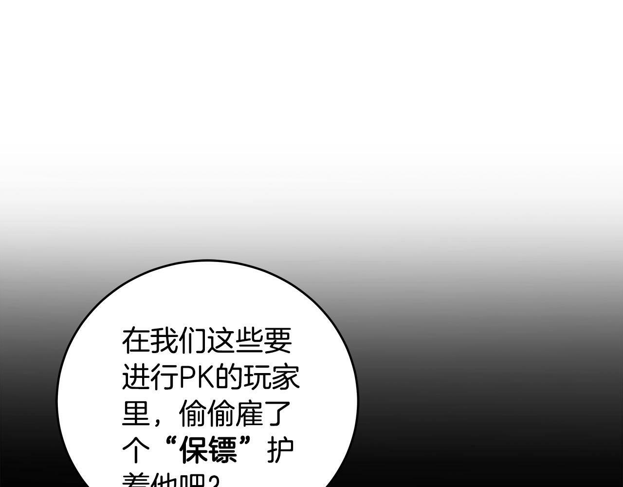 第33话 技能全开101