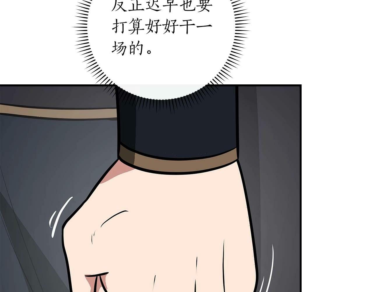 第53话 决斗75