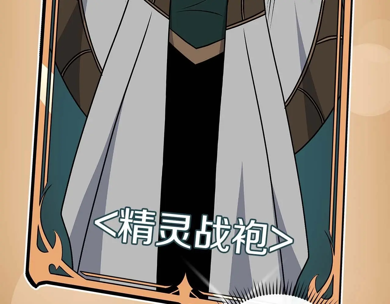 第74话 讨伐队15