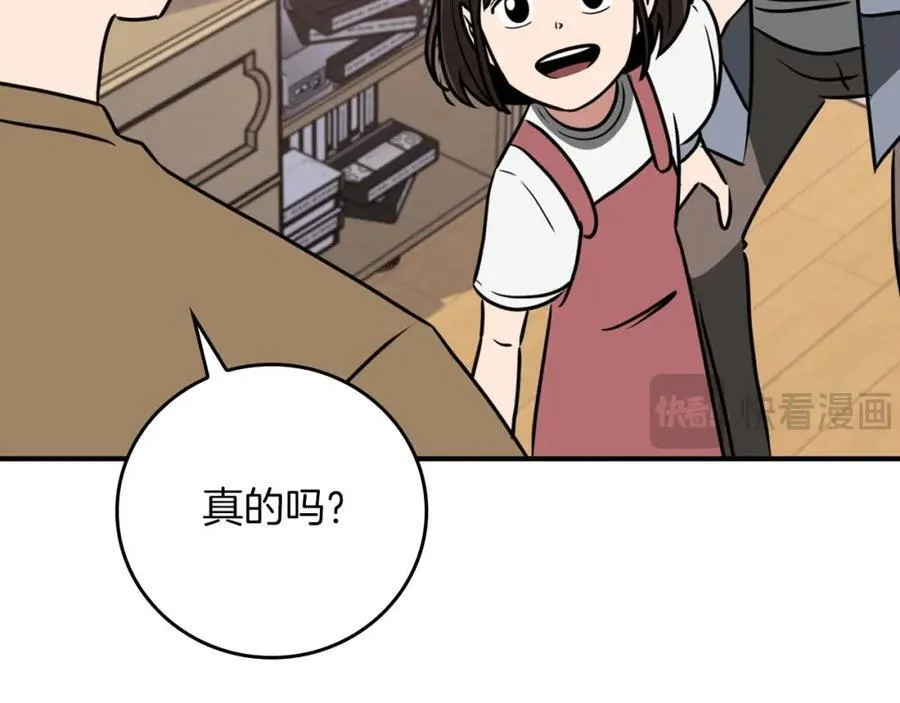 第93话 “暴露”身份？！162