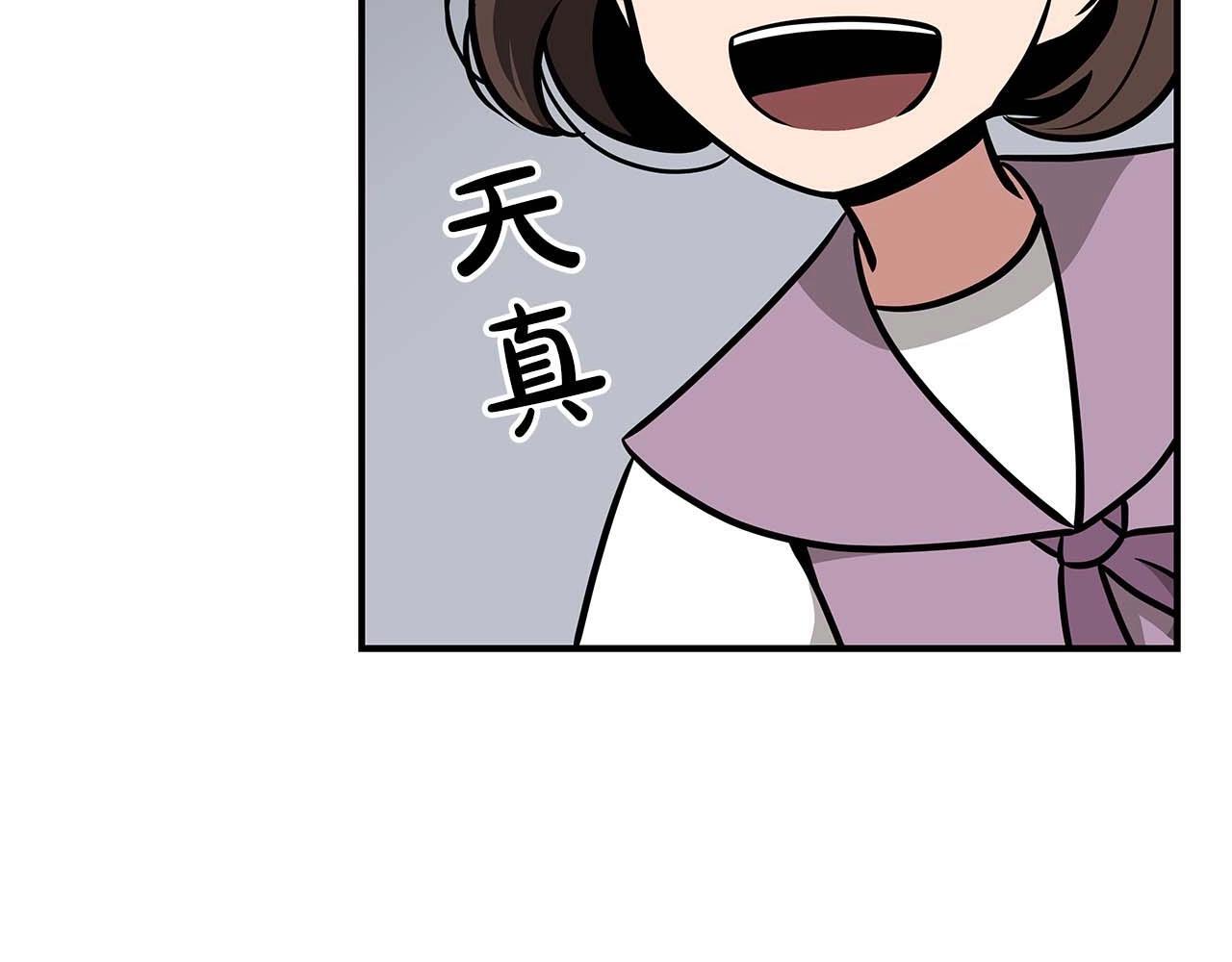 第71话 新协助者5