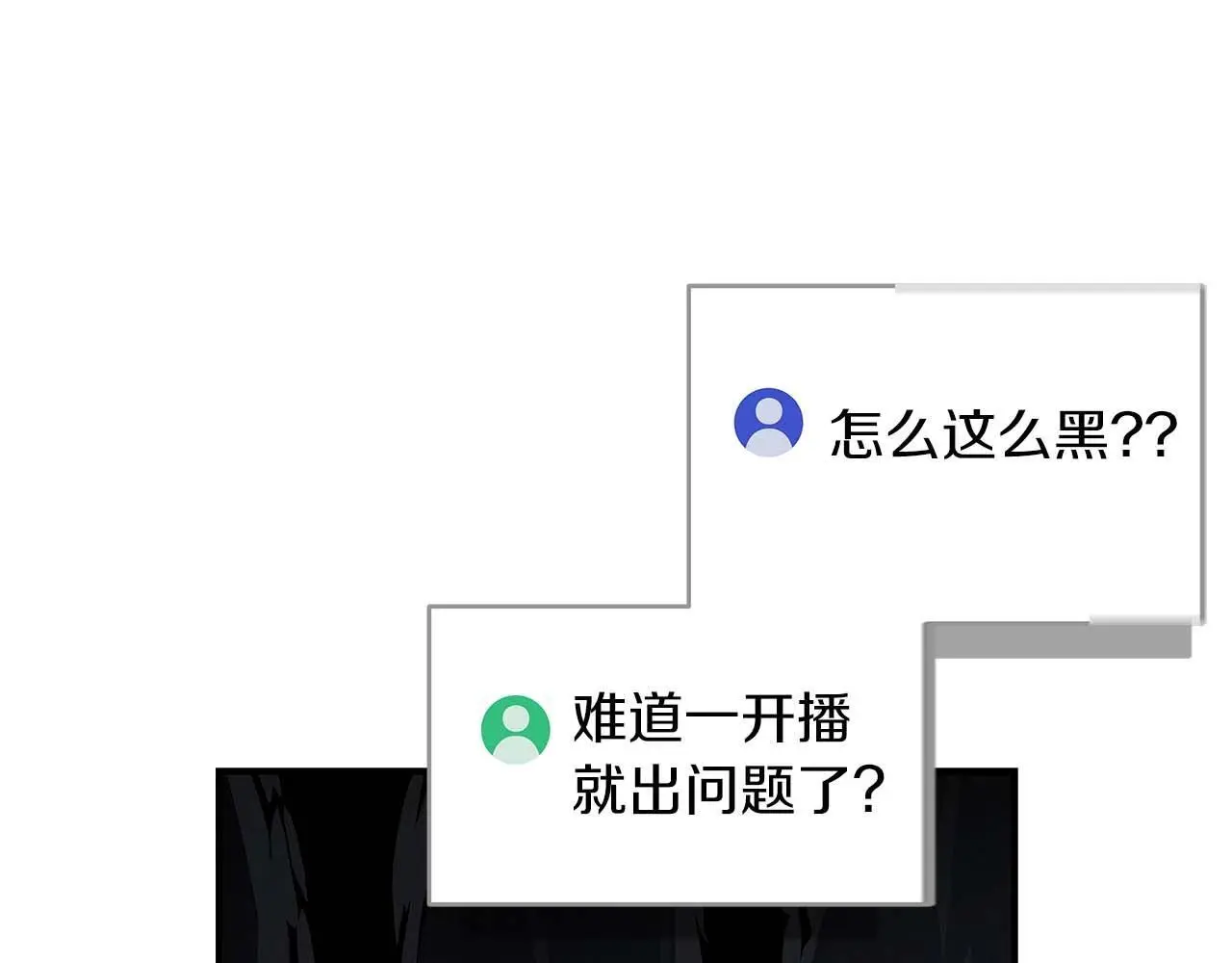 第75话 物理魔法105