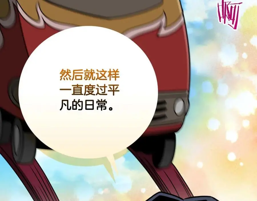 第86话 开拓之地223