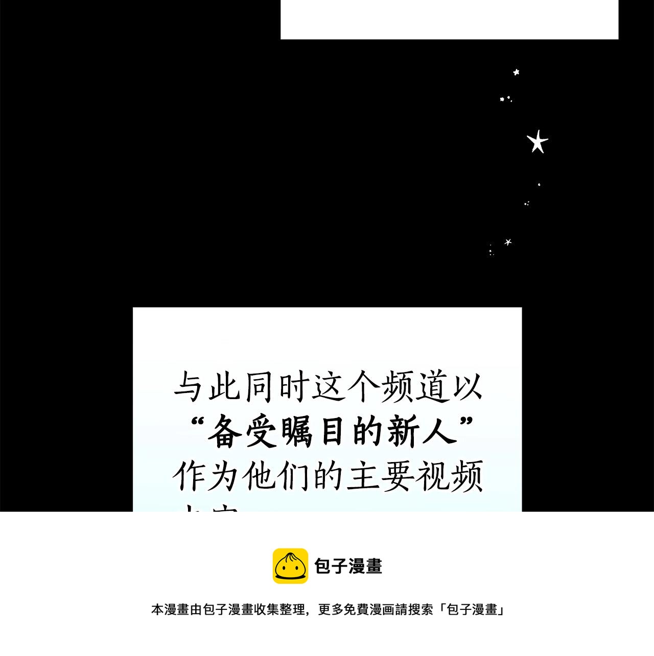 第18话  双重施放49