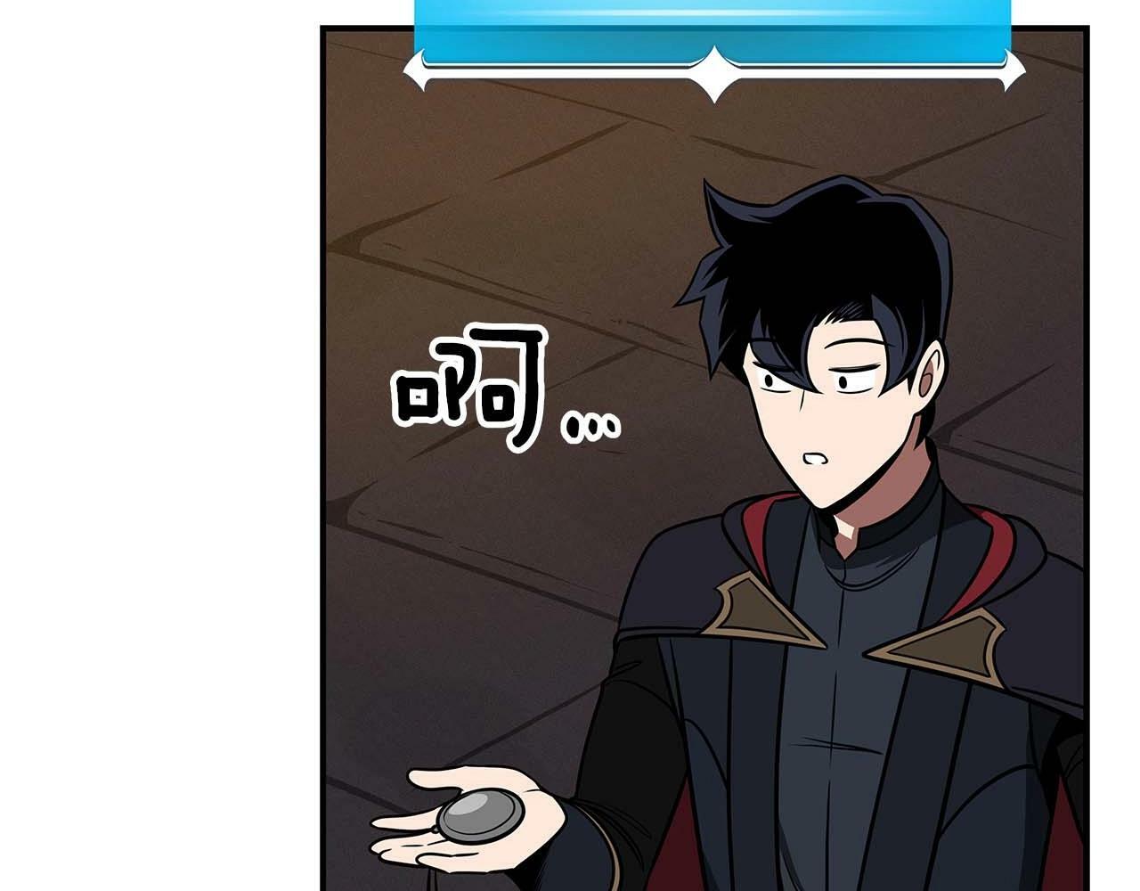 第58话 超强难度副本121