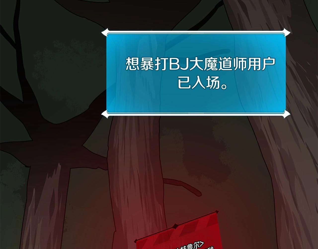 第68话 开始进攻46