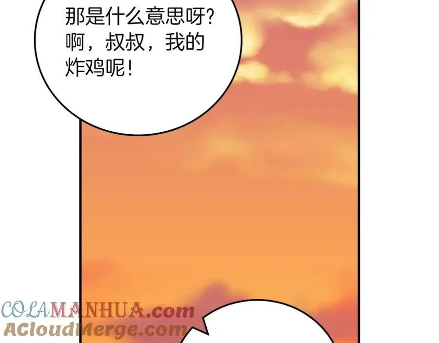 第88话 躲起来的大魔道师224