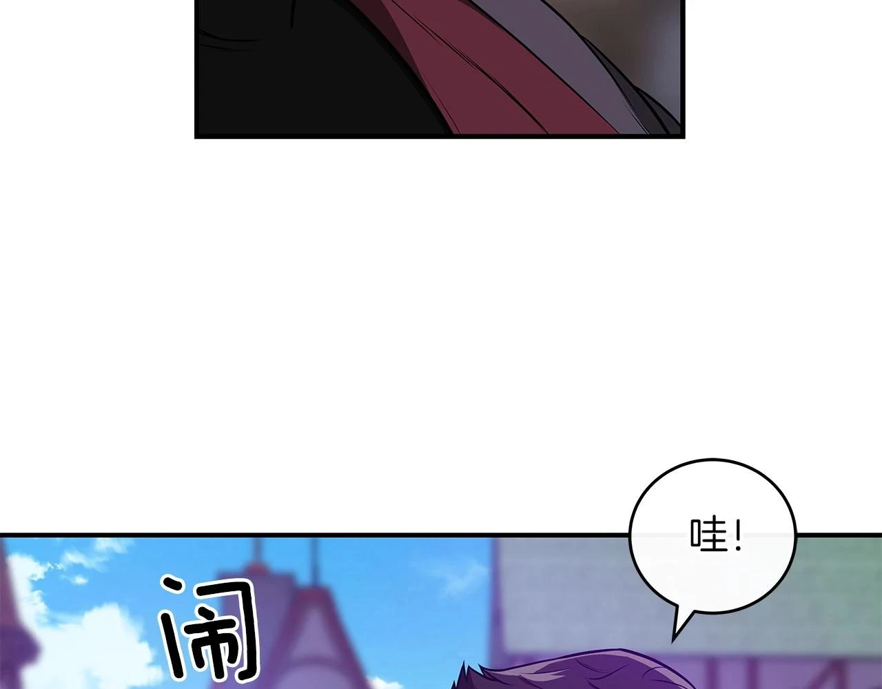 第30话 劝退刺客193