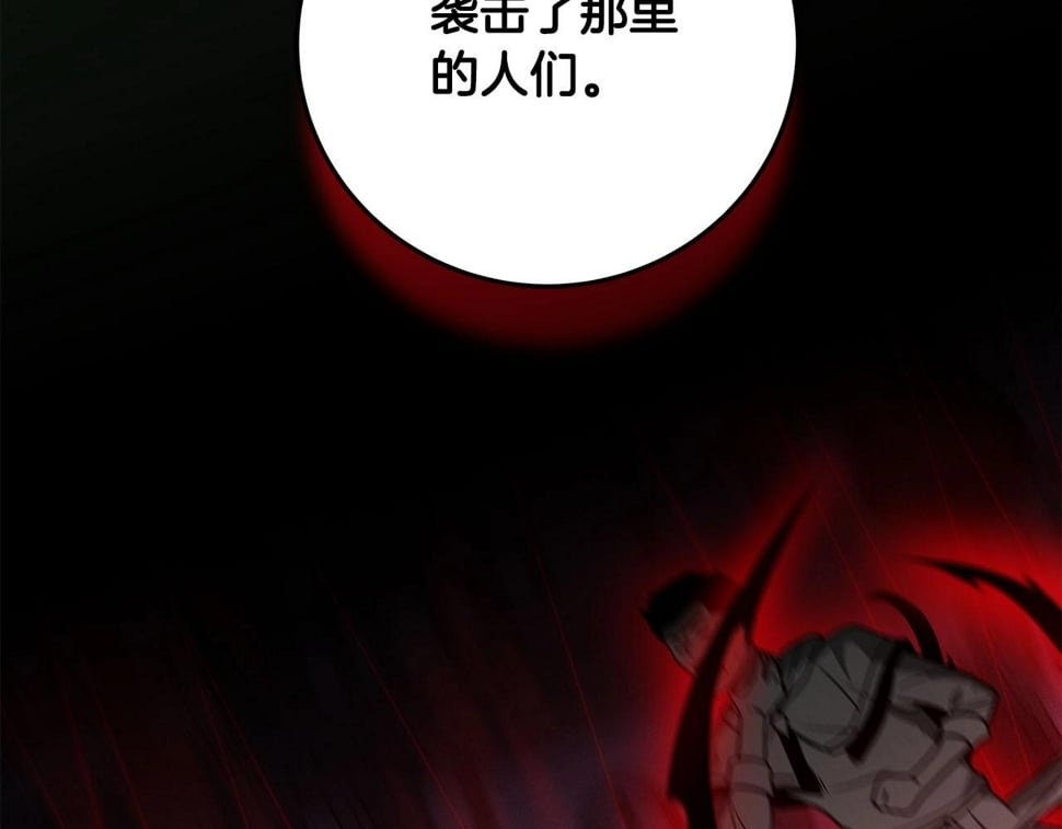 第43话 悬赏55