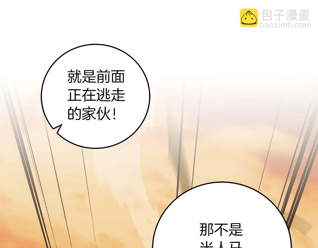 第50话 将军96