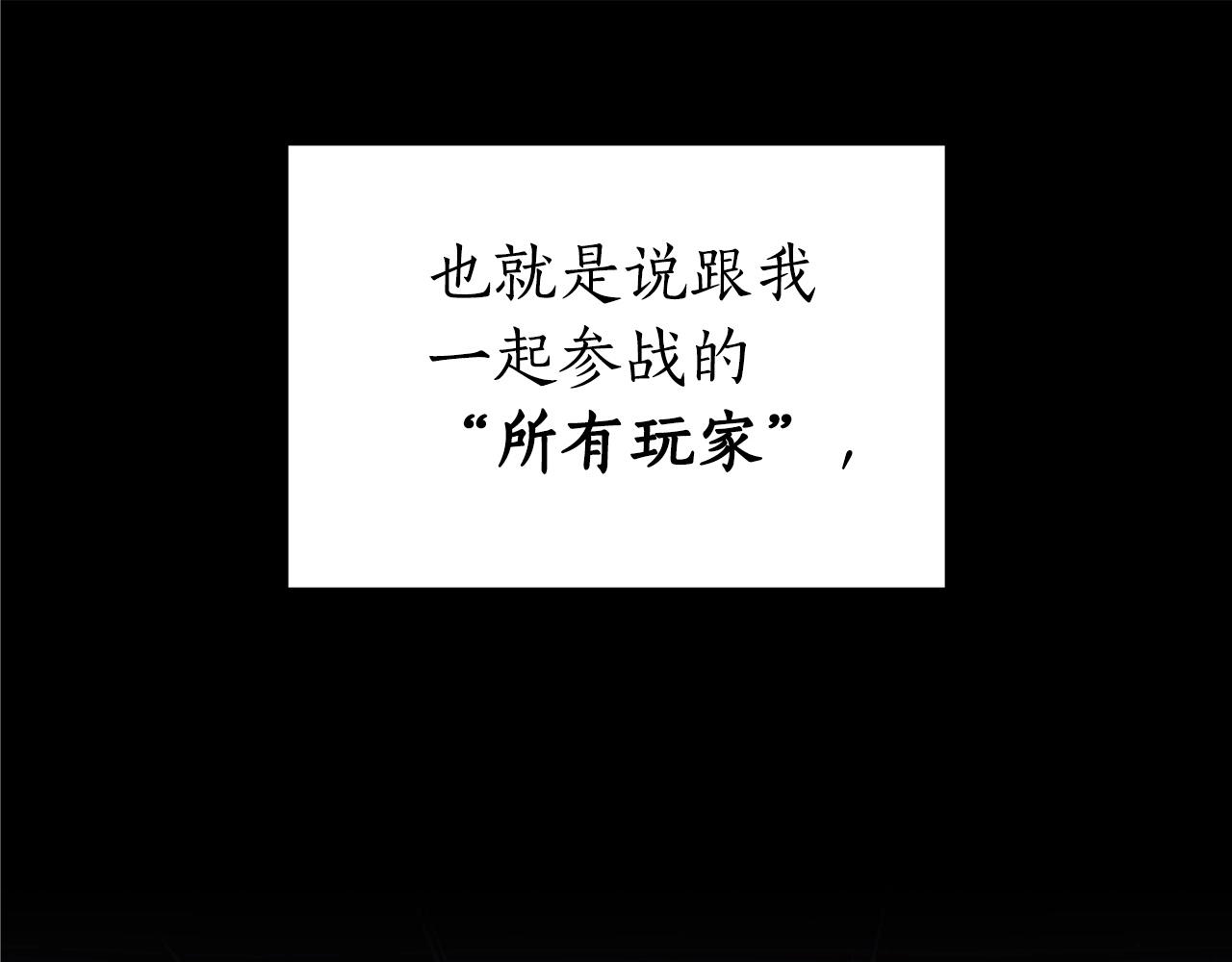 第13话 论持久战37