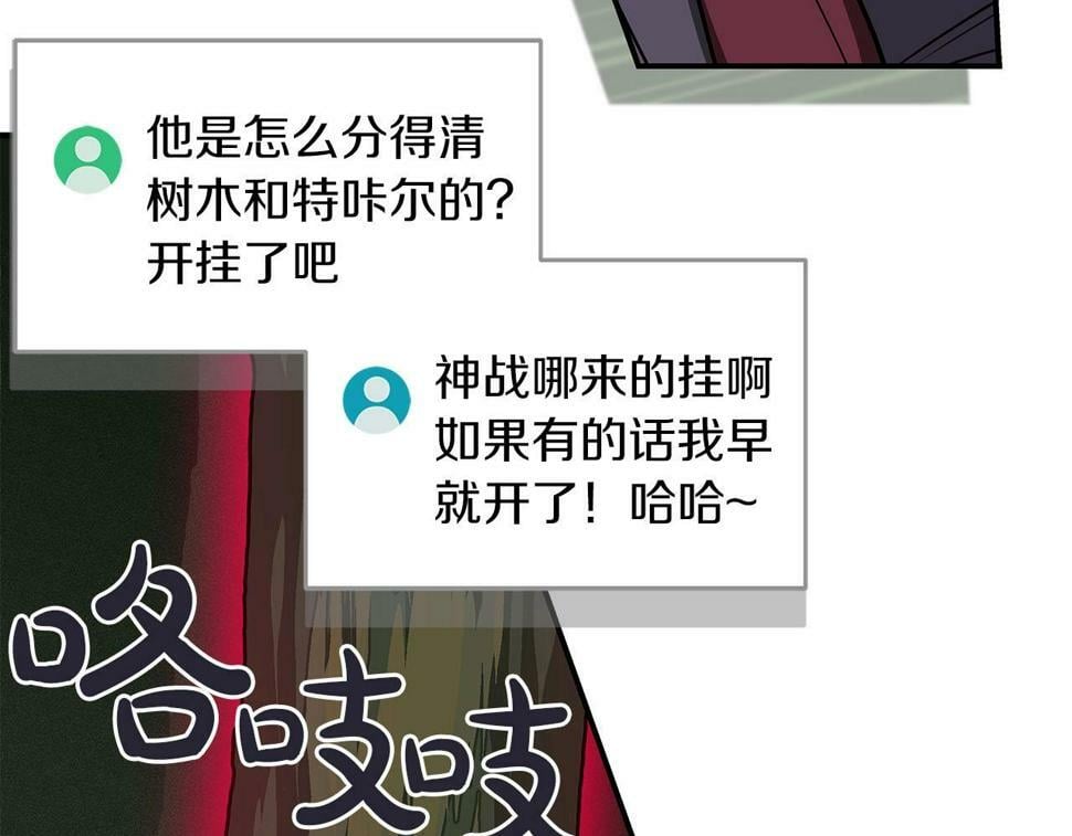 第38话 新的机会31