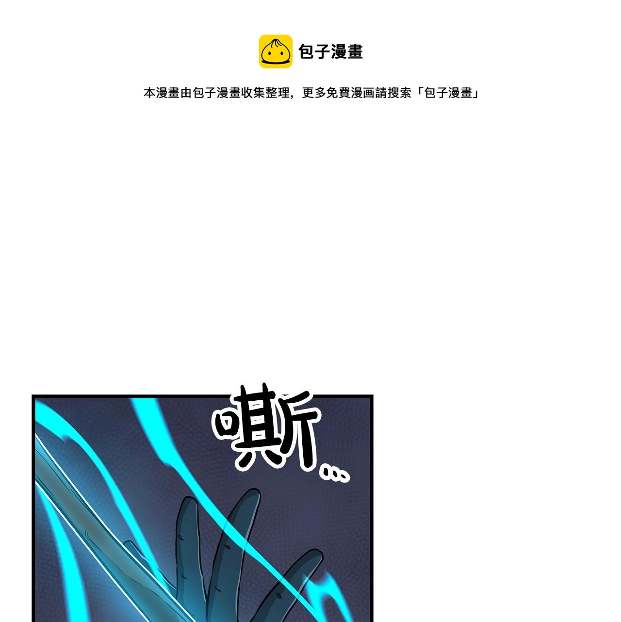 第11话 秘密祭坛0