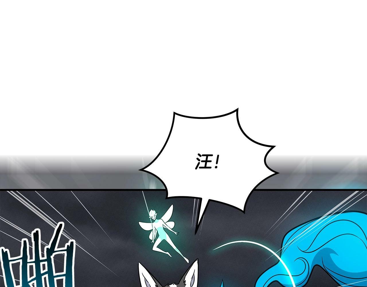 第60话 不明人物6