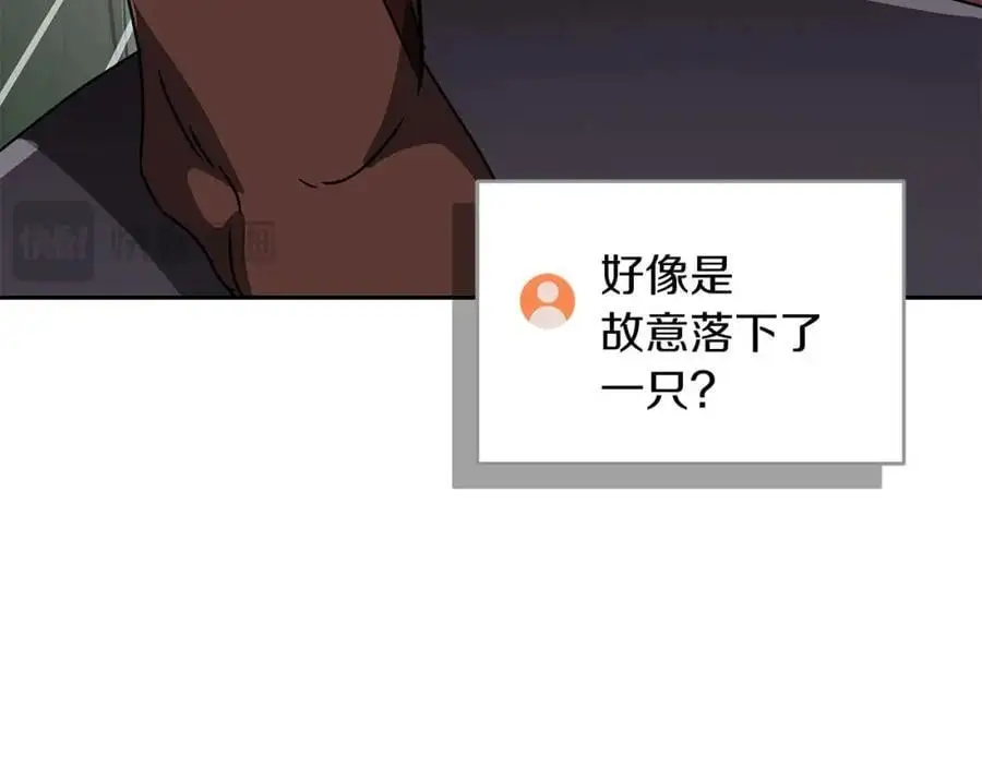 第85话 新花式直播215