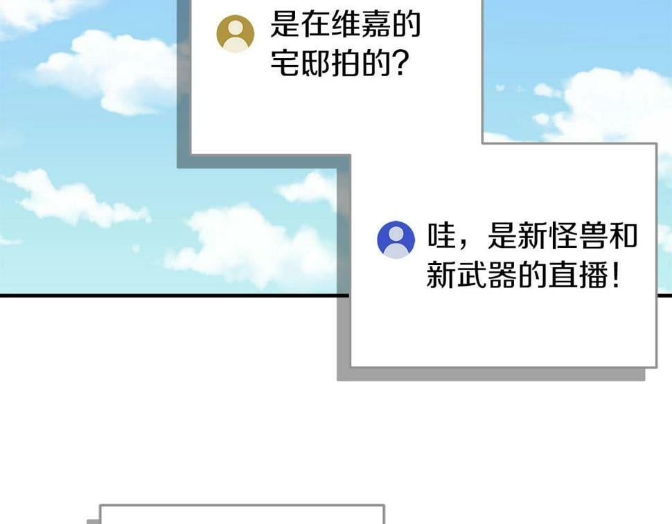 第40话 缪斯146