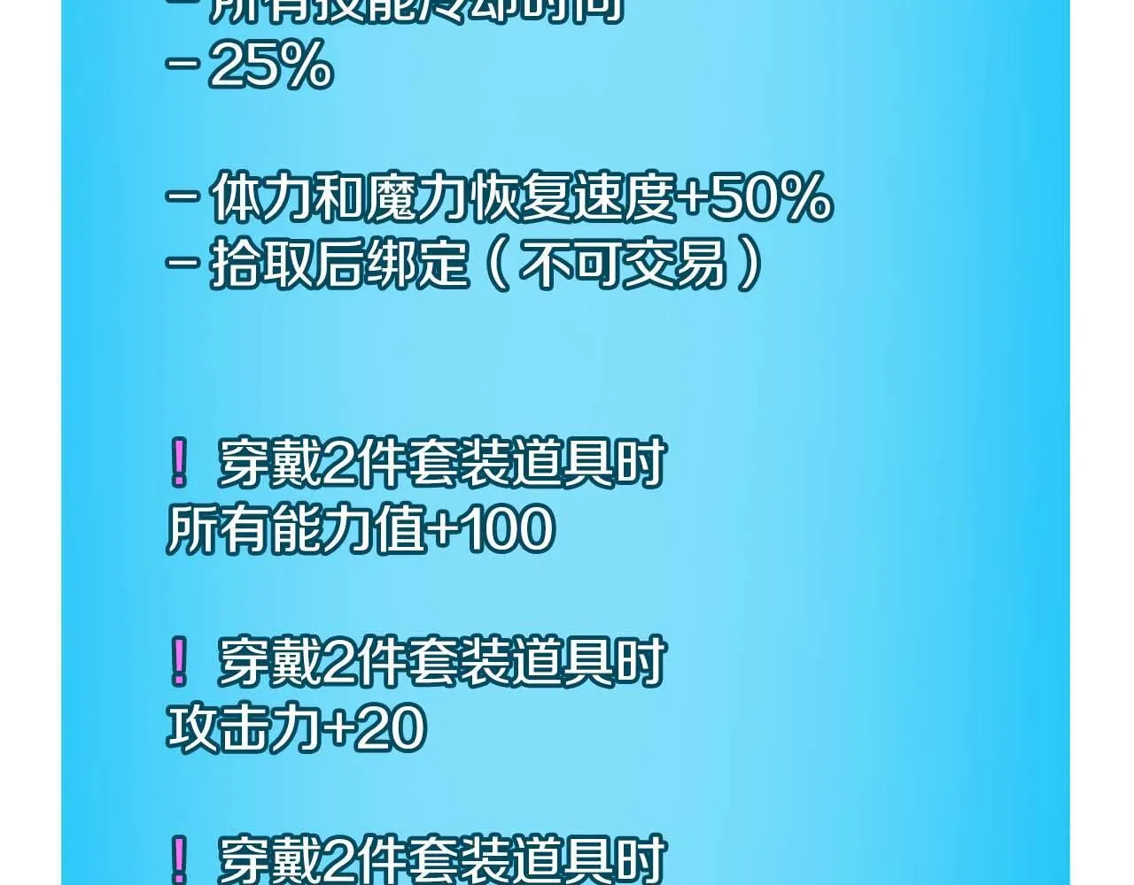第二季完结篇 新的力量184