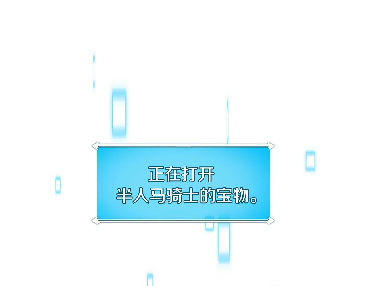 第60话 不明人物131