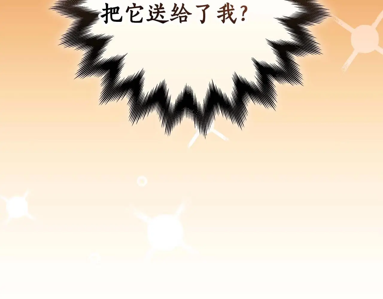 第74话 讨伐队229