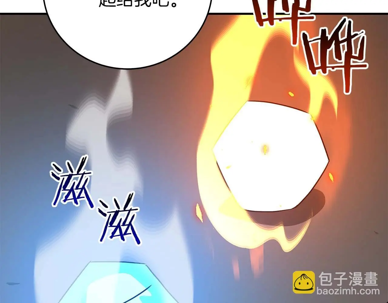 第82话 魔杖236