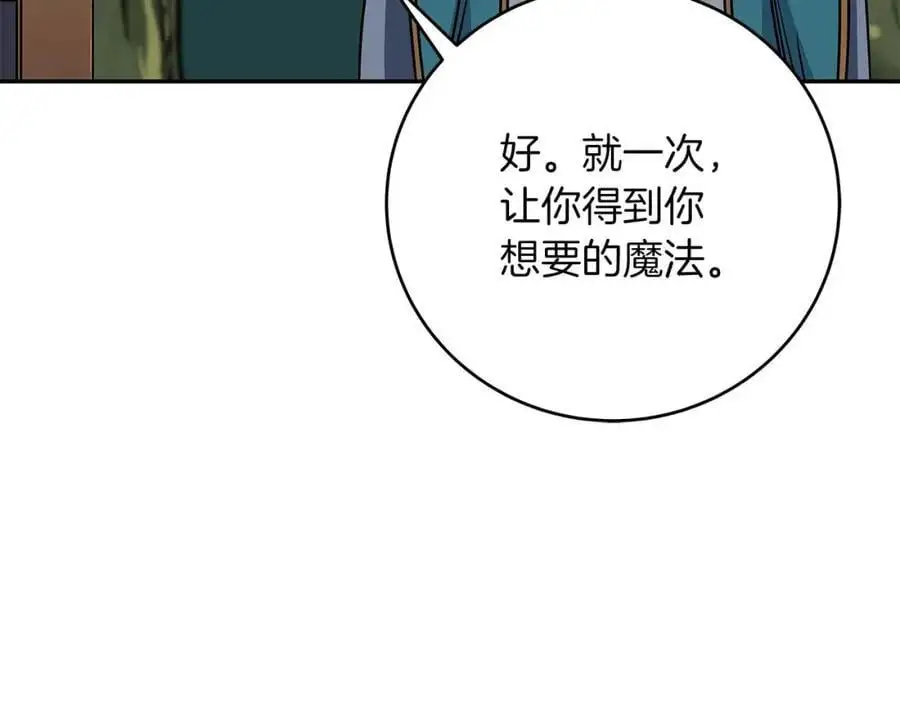 第85话 新花式直播25
