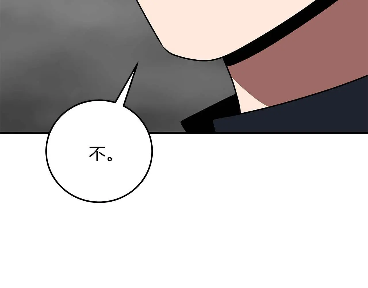 第75话 物理魔法35
