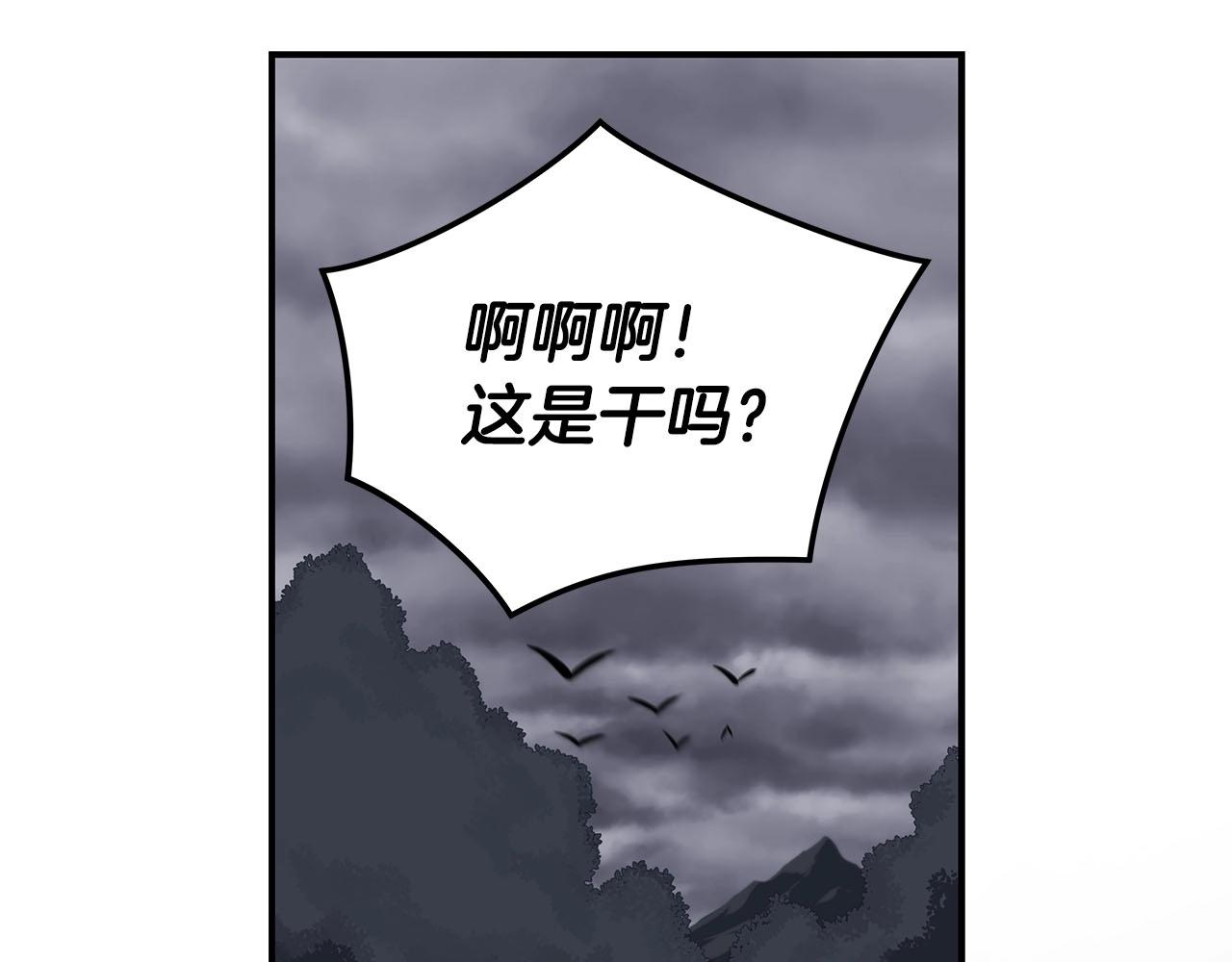 第20话 左右开弓！111
