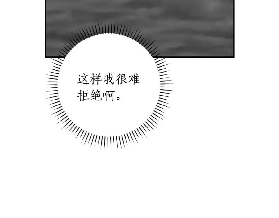 第94话 坑货NPC113