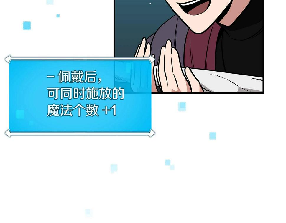 第36话 精灵引路51