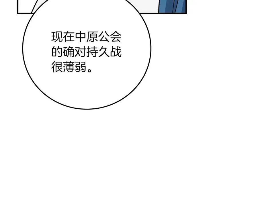 第92话 BJ大魔道师复活！89