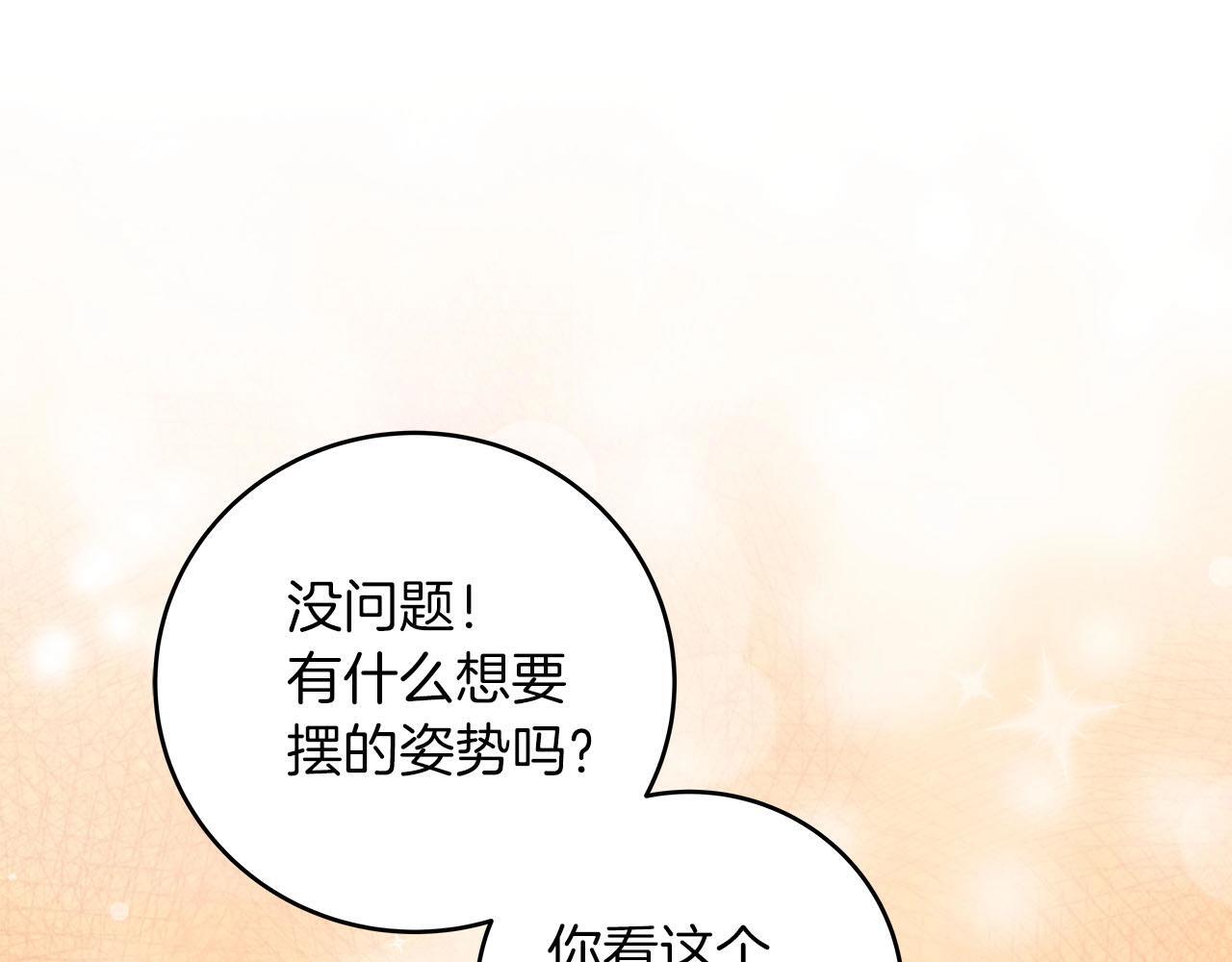 第68话 开始进攻26