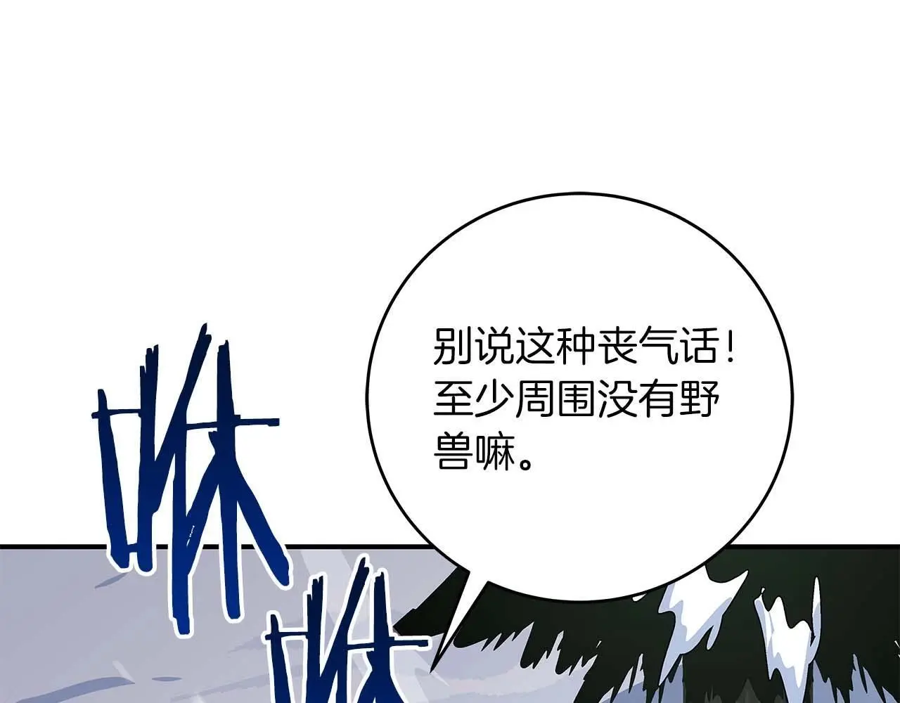 第77话 再次单刷10