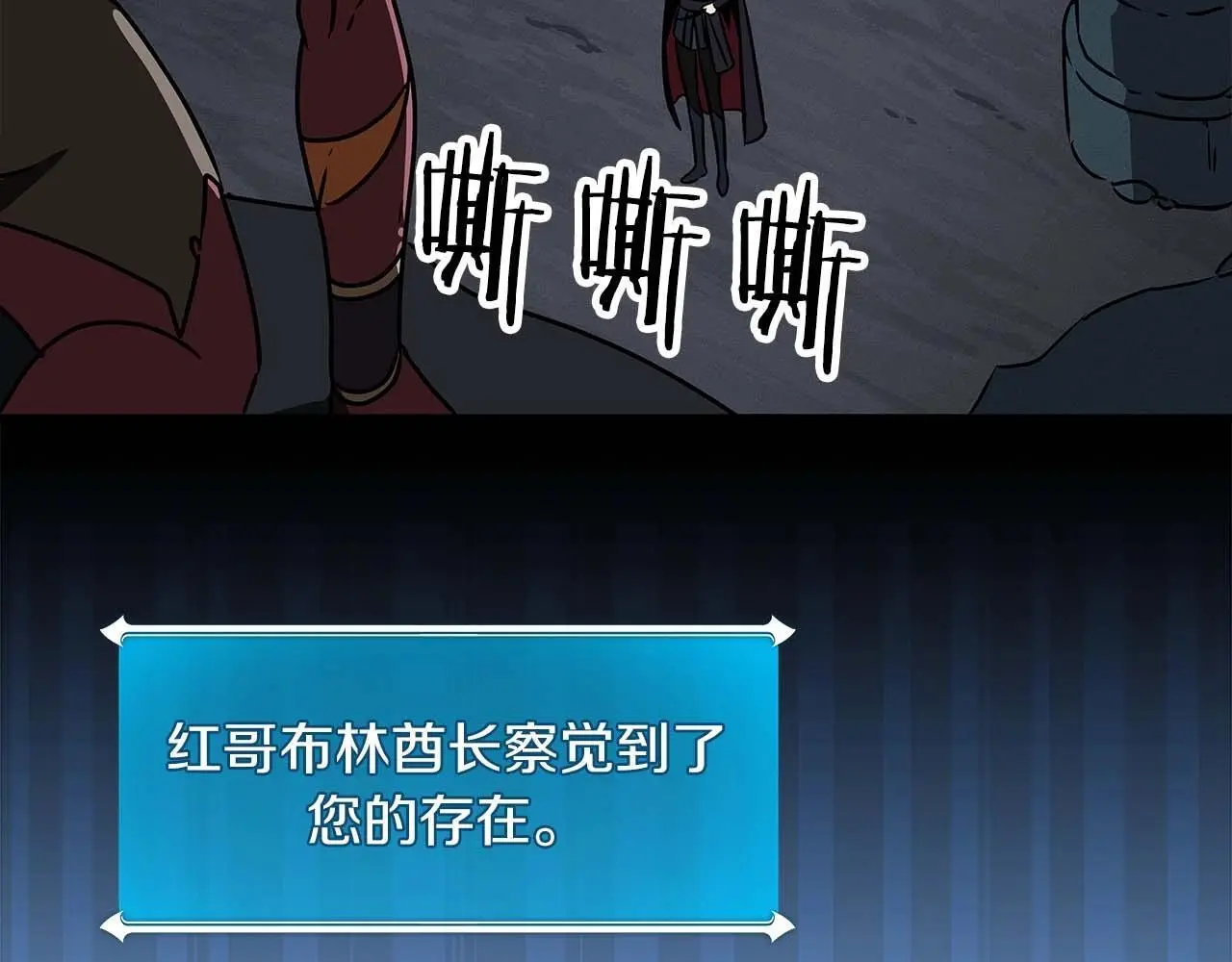 第75话 物理魔法141