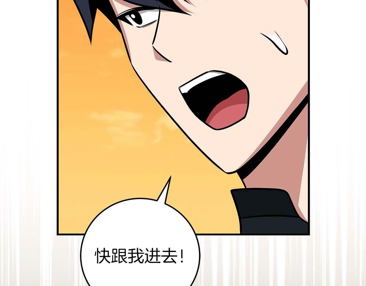 第52话 不屈的意志5