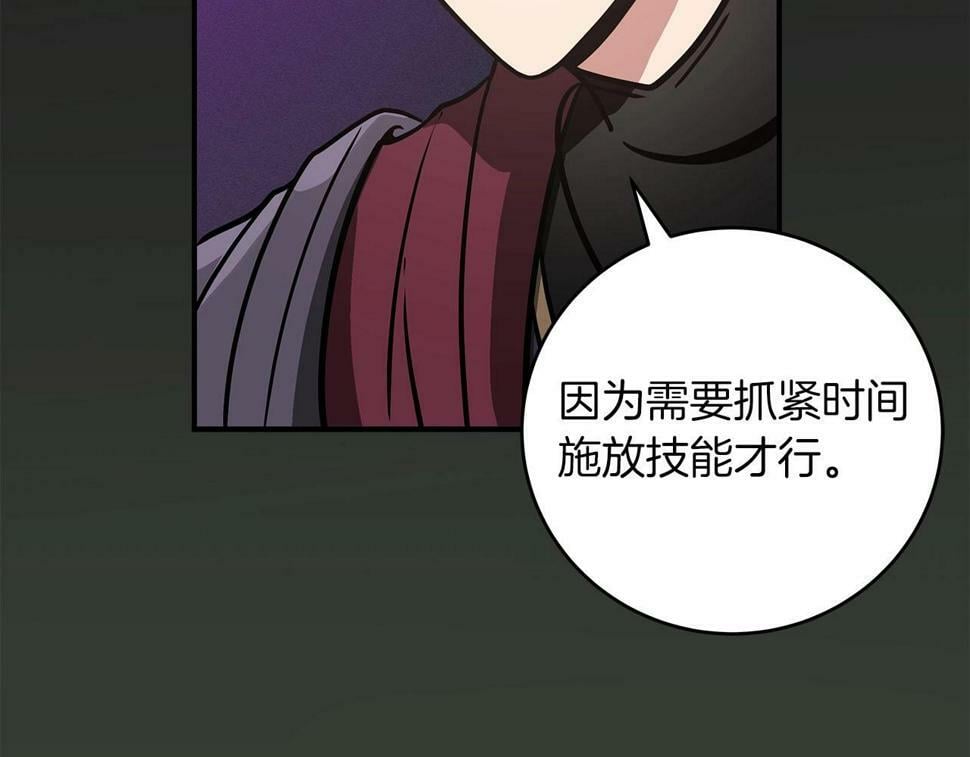 第37话 再次直播189