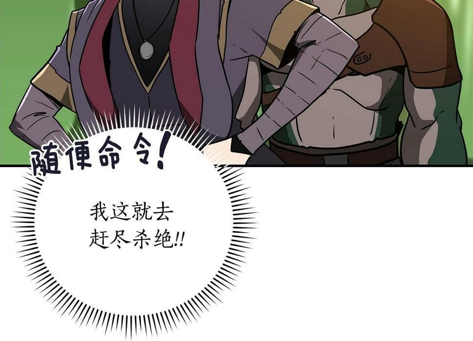 第39话 激情三连抽149
