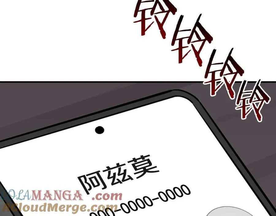 第95话 捉迷藏的BOSS132