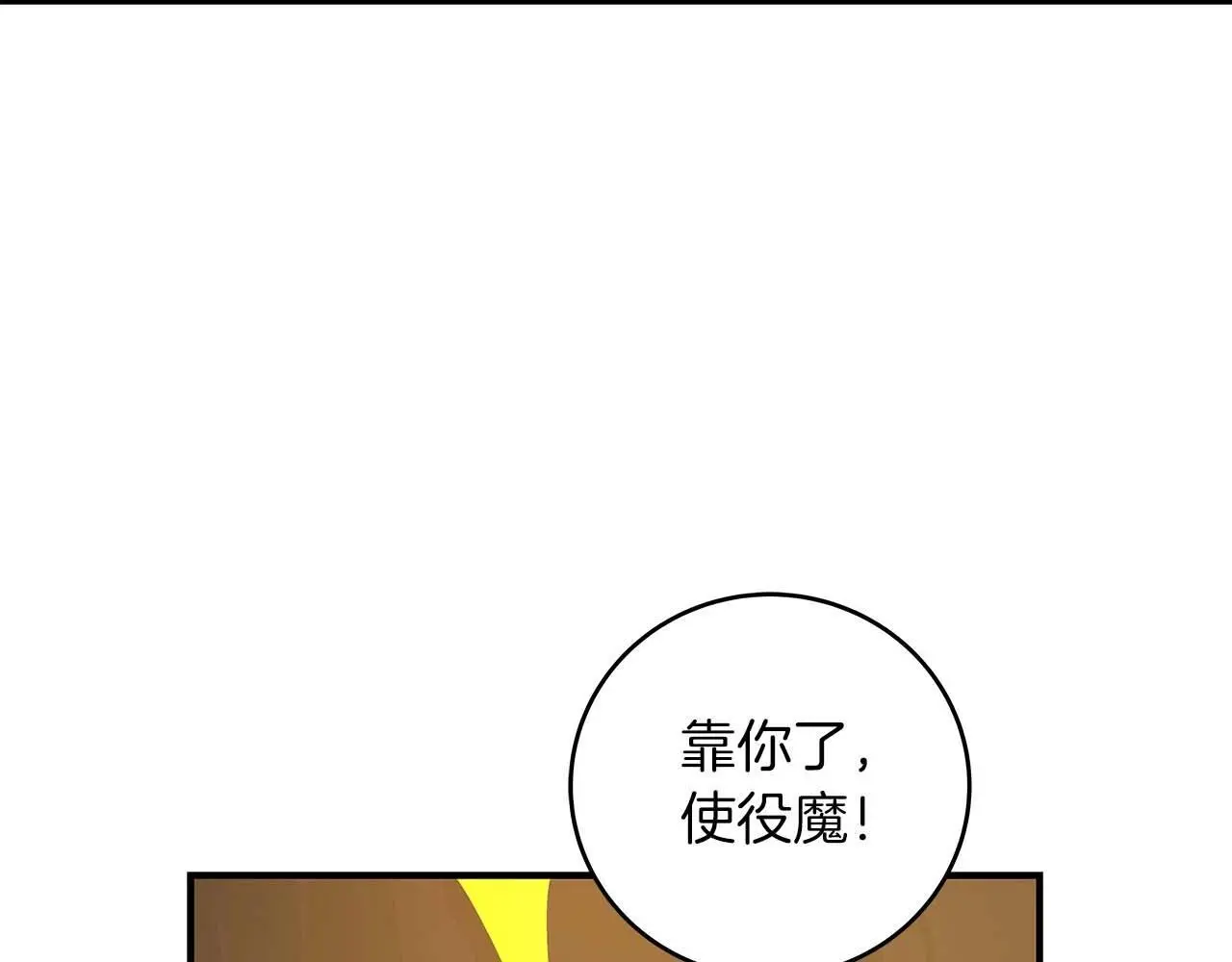 第75话 物理魔法246
