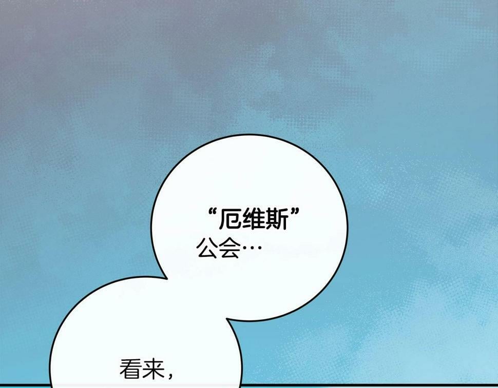 第37话 再次直播65