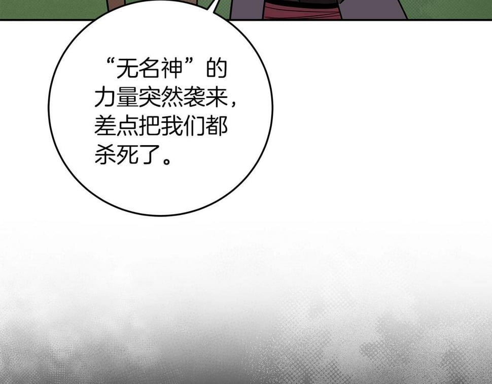第43话 悬赏42