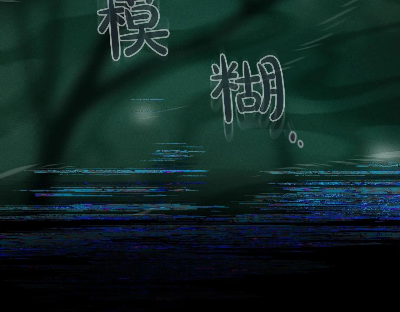 第29话 致命一击162