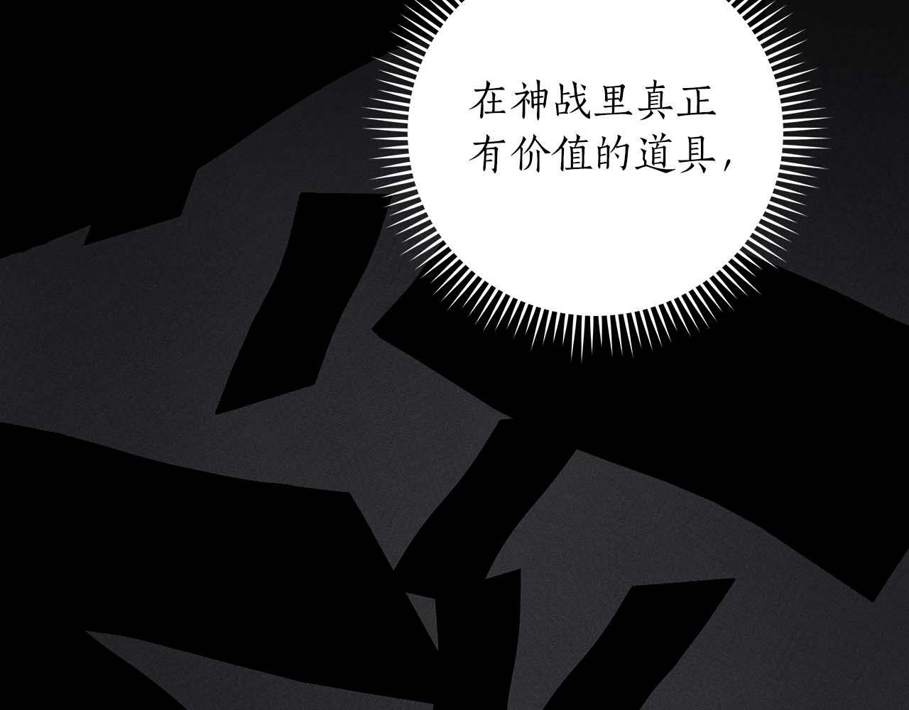 第59话 狂战士7