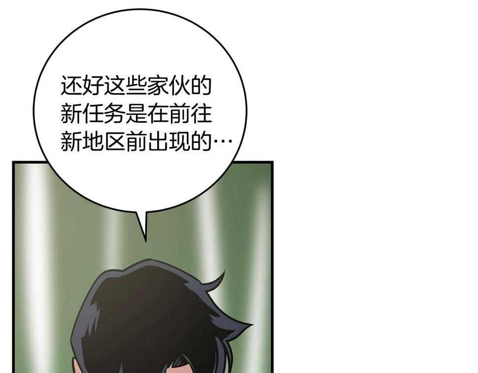 第36话 精灵引路95