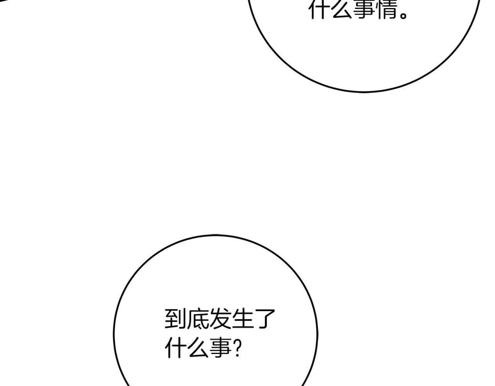 第43话 悬赏38