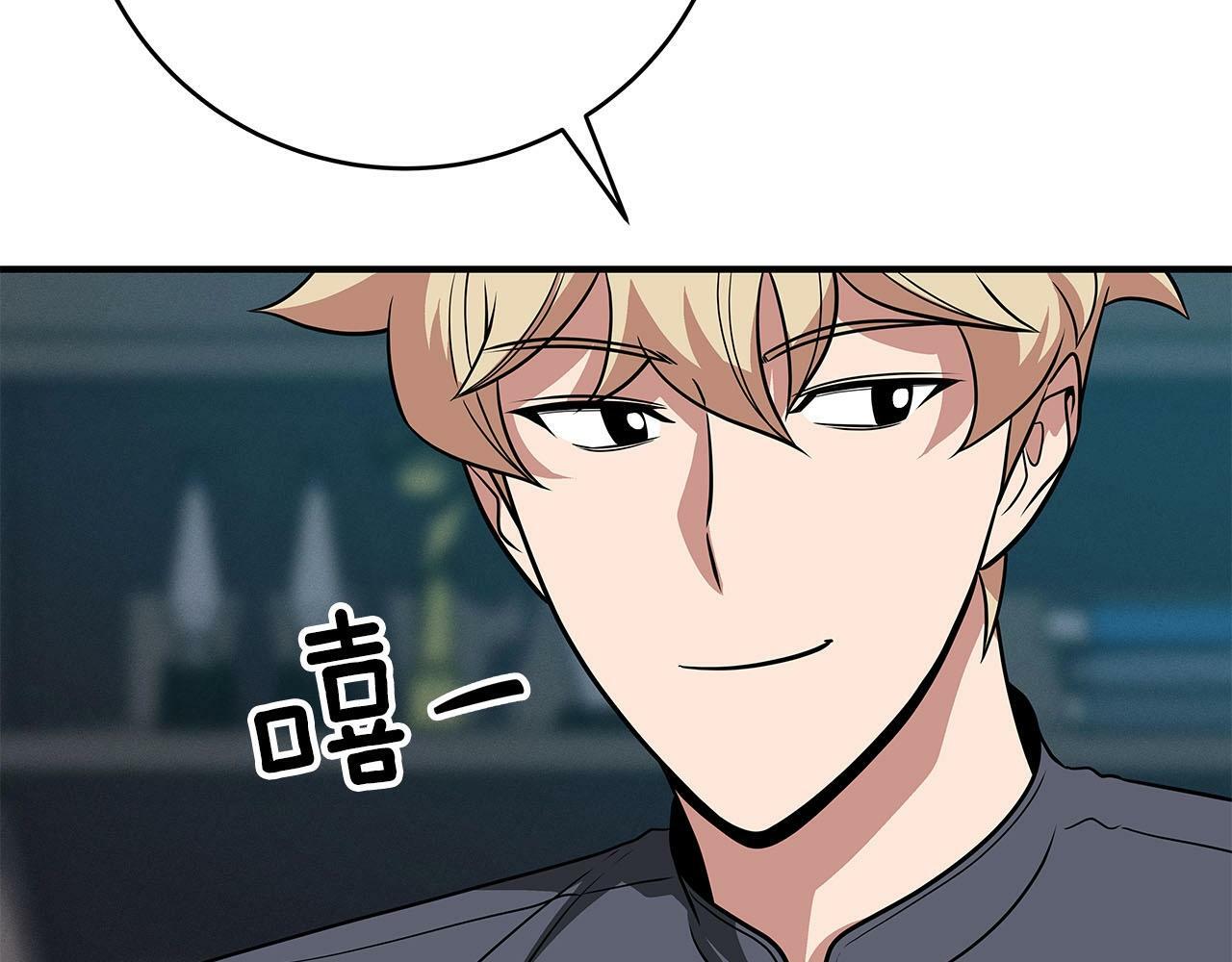 第56话 直播热身11